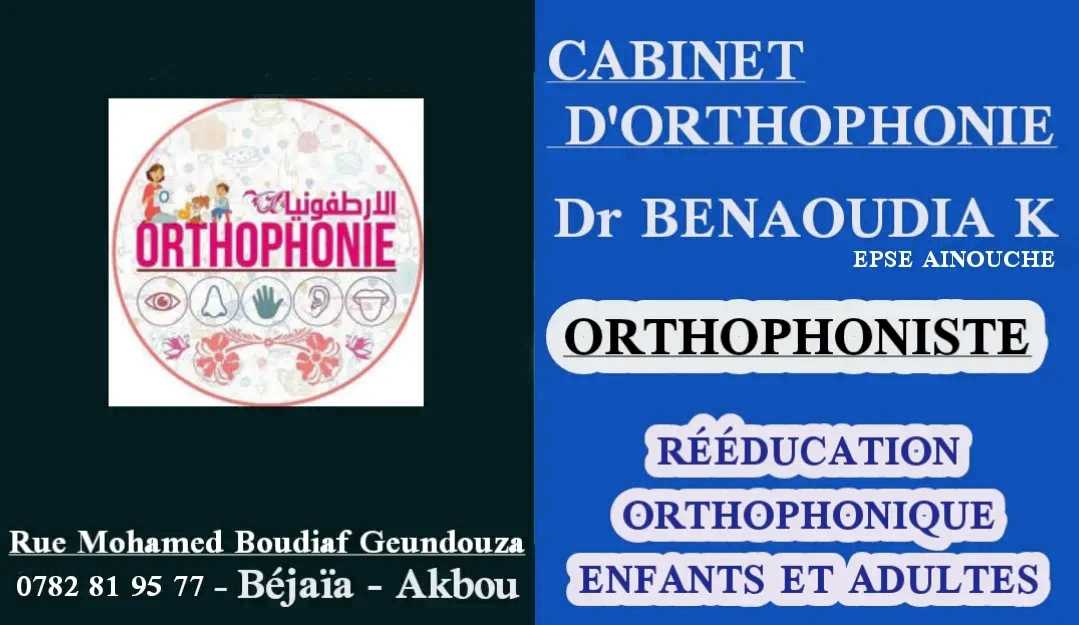 Dr. Cabinet dorthophonie  Dr benaoudia