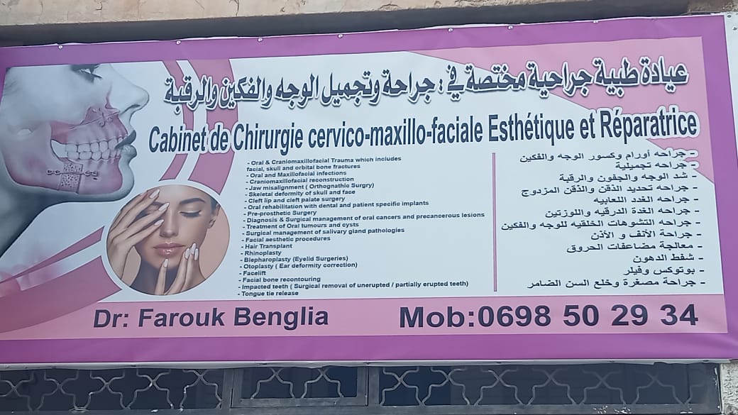 Dr. farouk benglia
