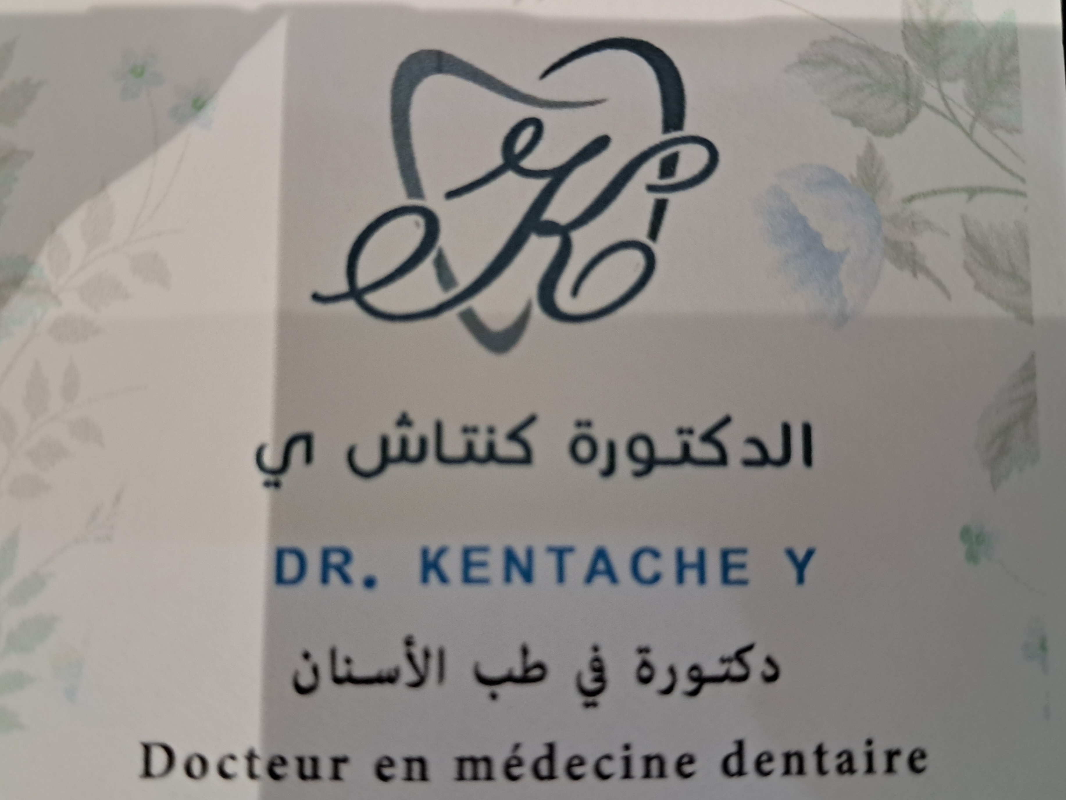 Dr. Kentache Y